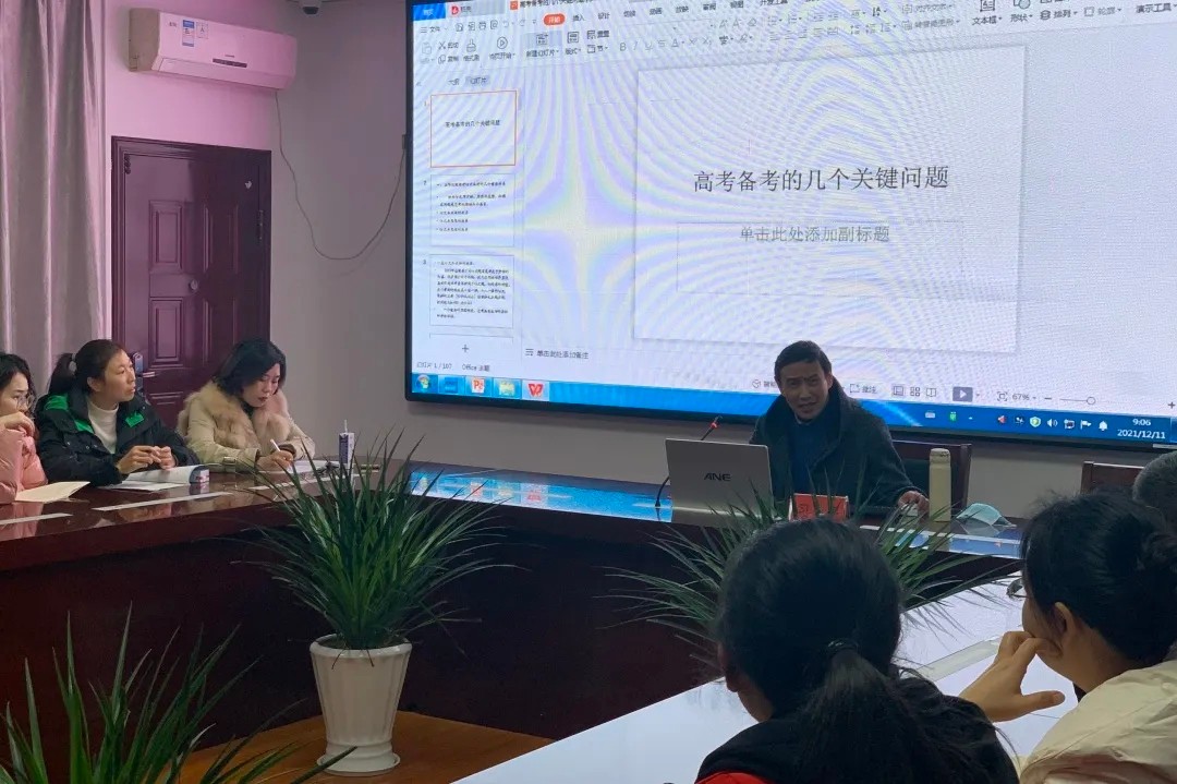 QQ圖片20211214152258