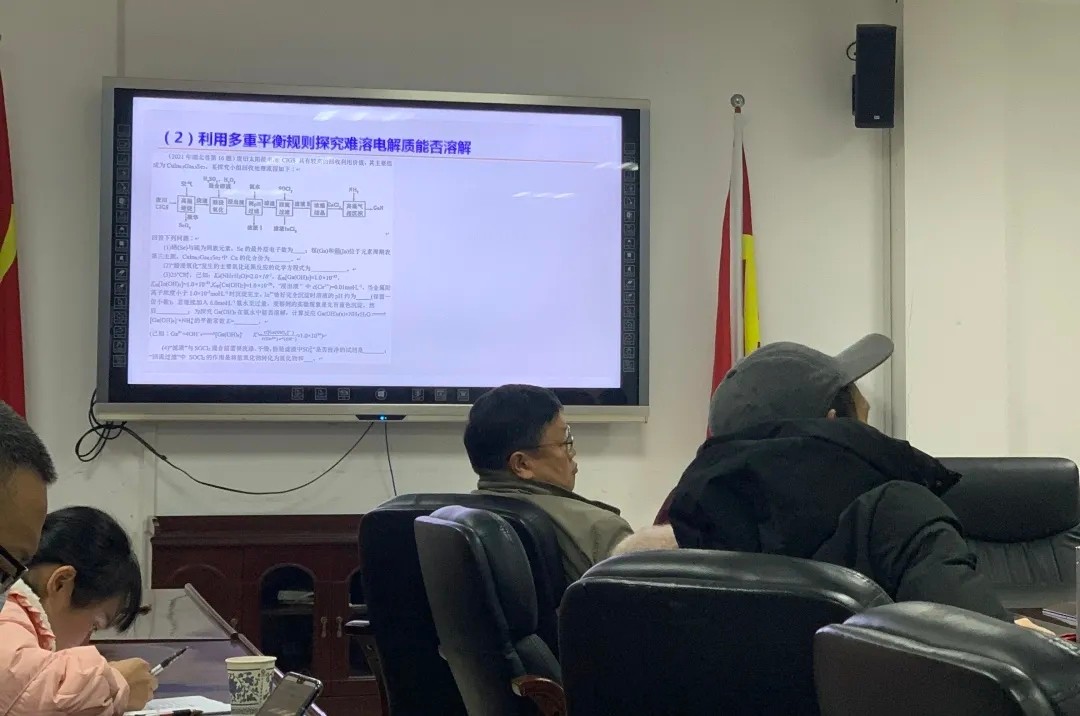 QQ圖片20211214152547