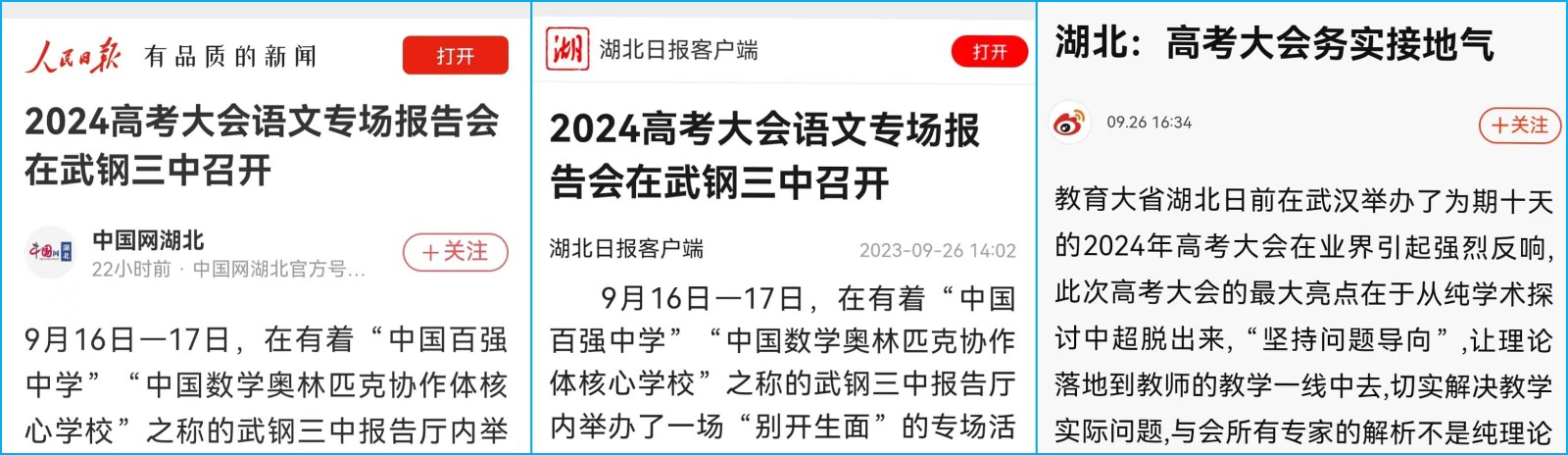 1696941525704886.jpg 1696941525704886.jpg