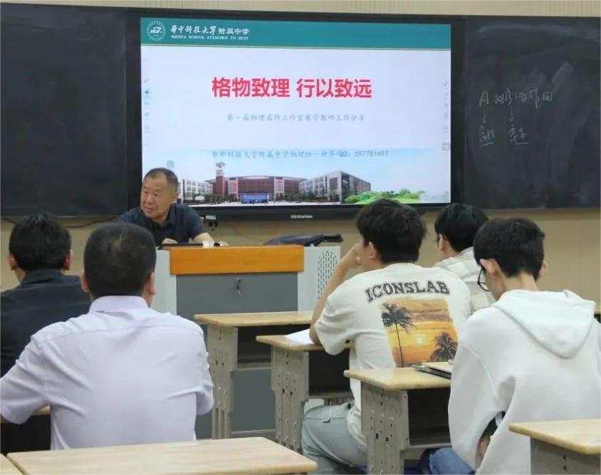 物理微講座 物理微講座