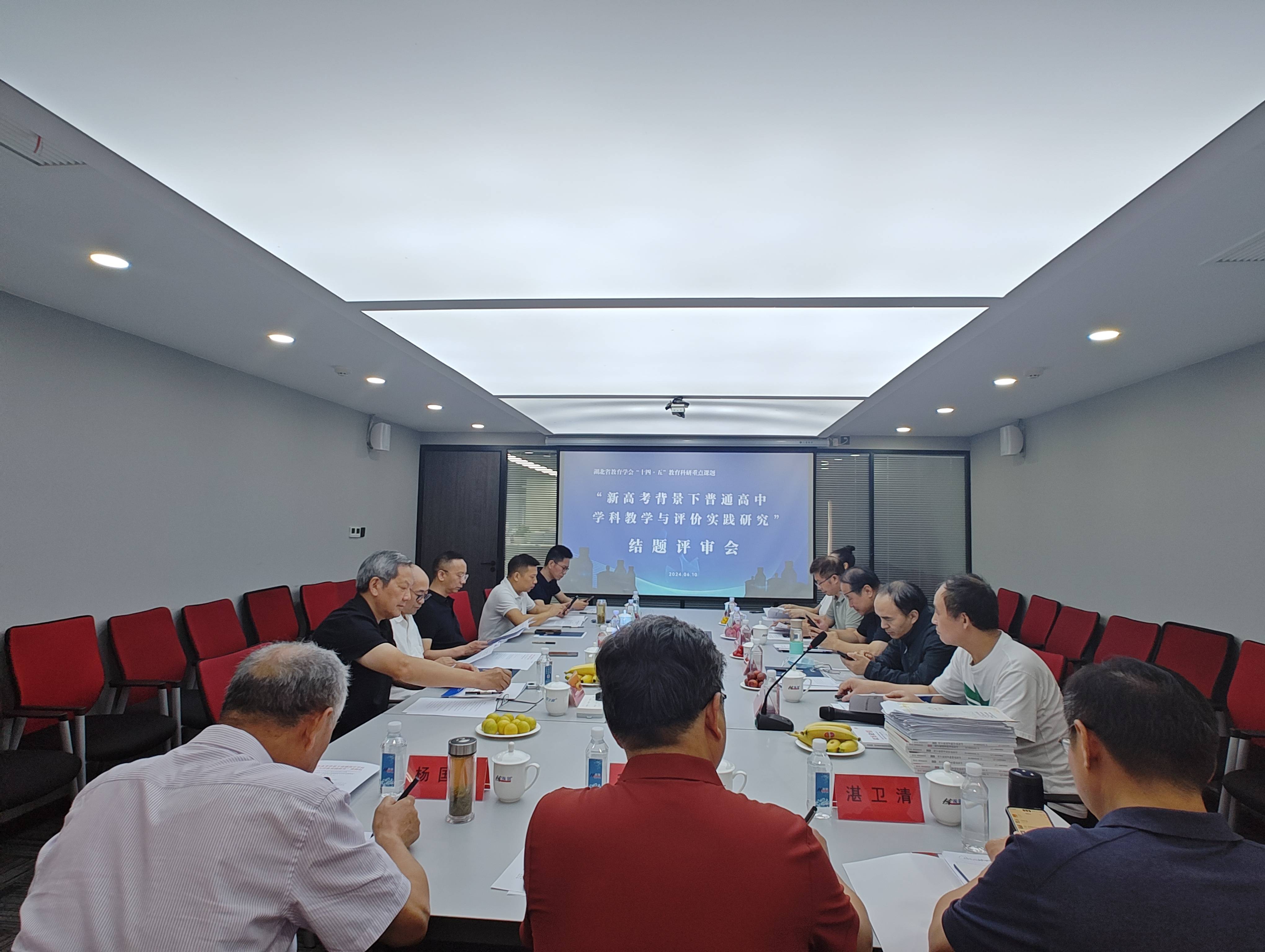 (選)會議室全景(1) (選)會議室全景(1)